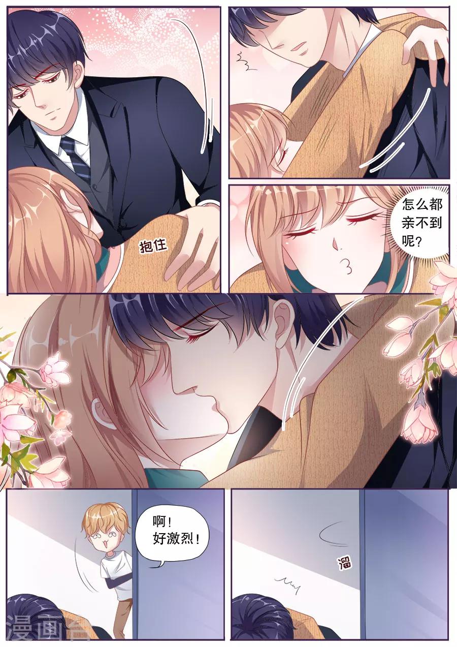 第156话 胜利在望-第157话