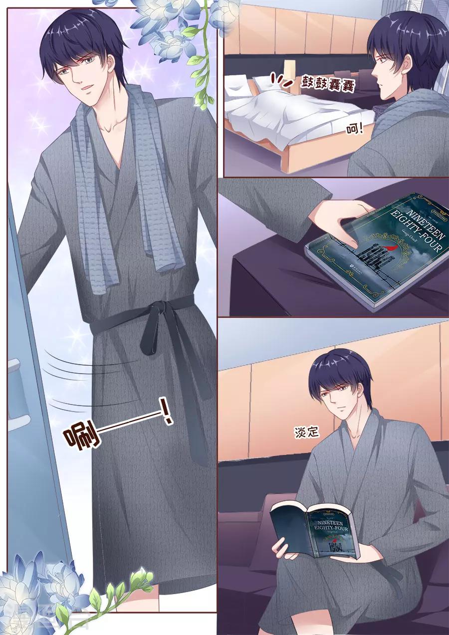 第160话 冷战-第161话