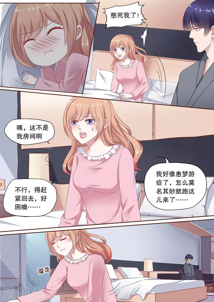 第160话 冷战-第161话