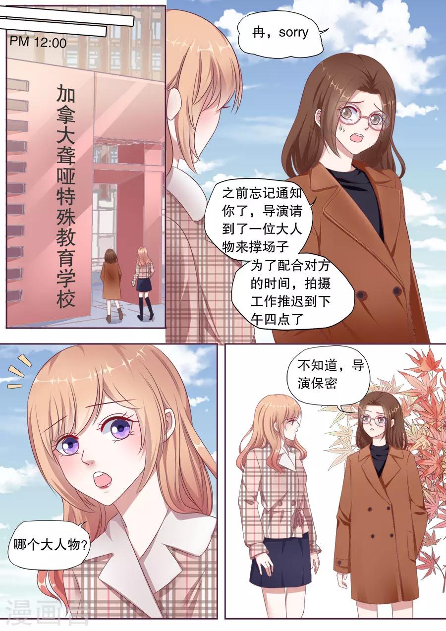 第160话 冷战-第161话