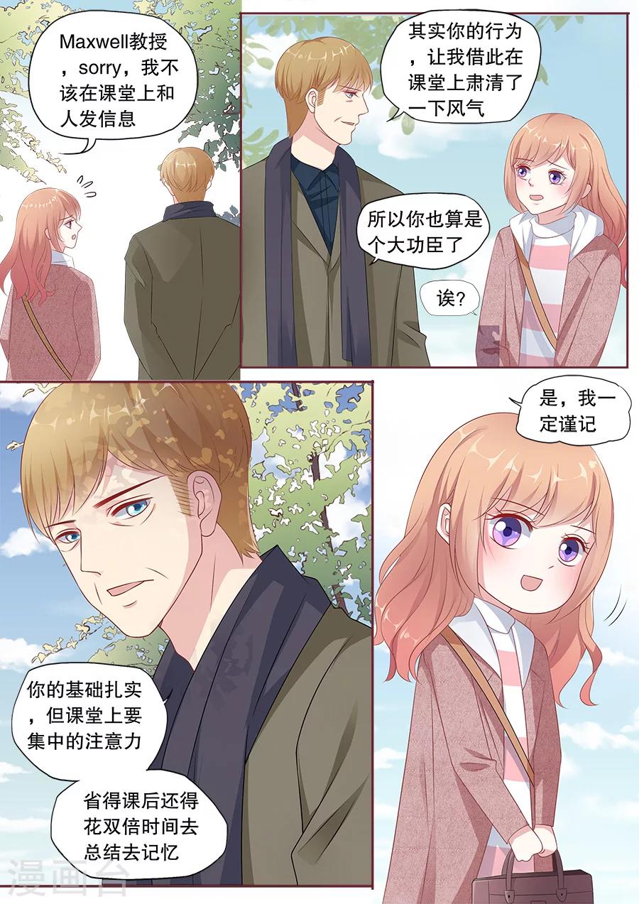 第168话 交易-第169话