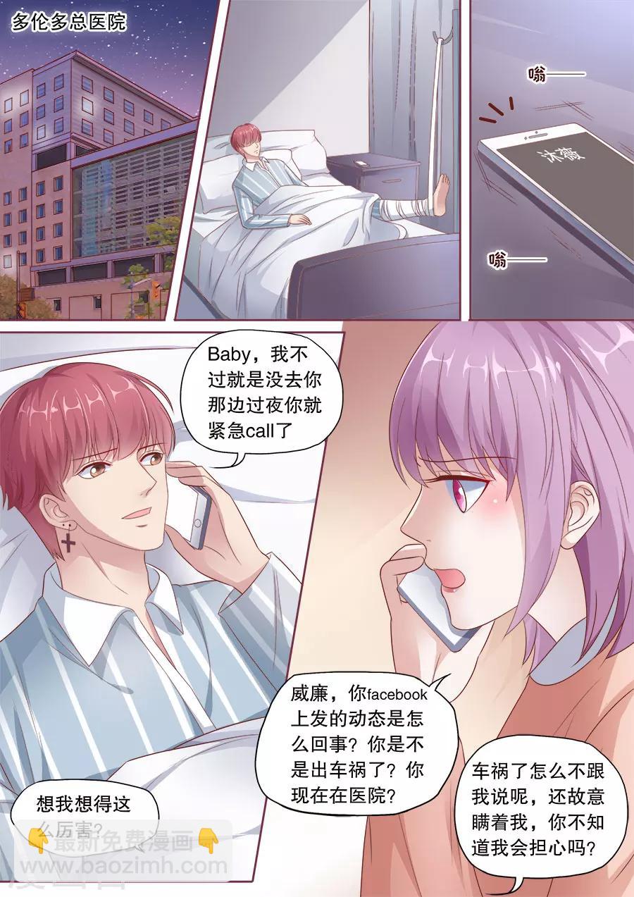 第176话 底线-第177话