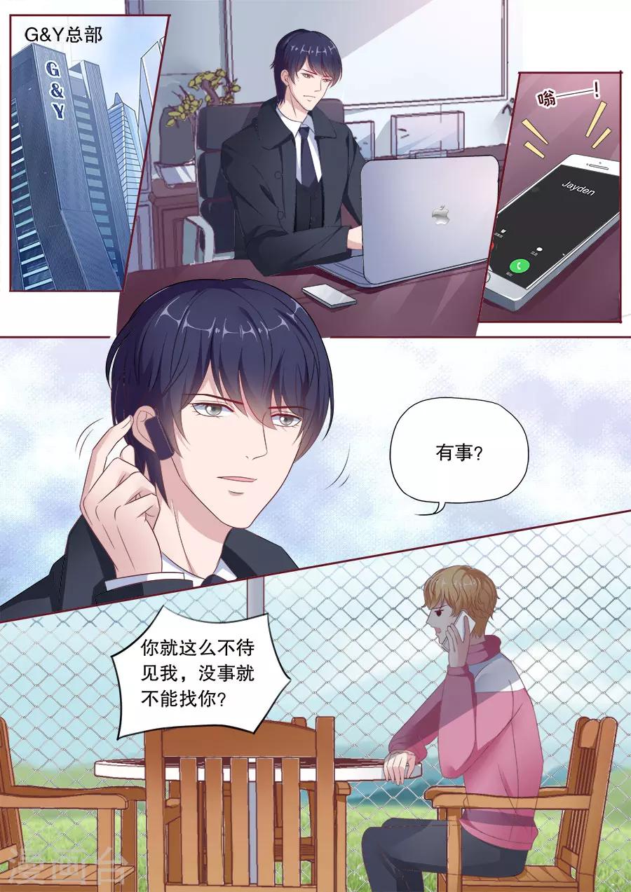 第176话 底线-第177话