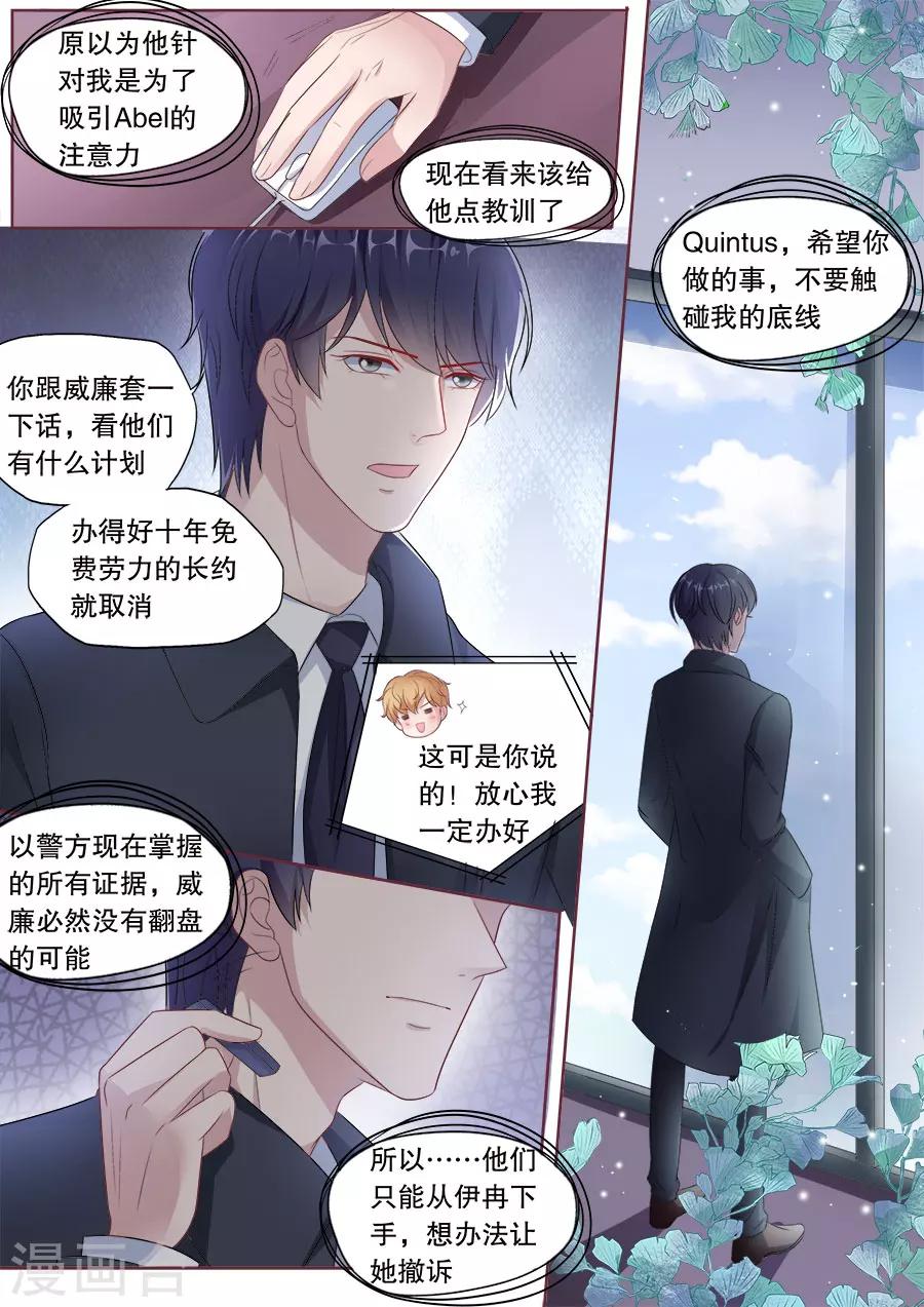 第176话 底线-第177话