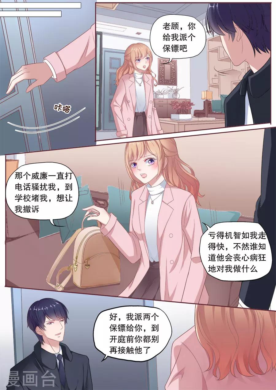 第176话 底线-第177话