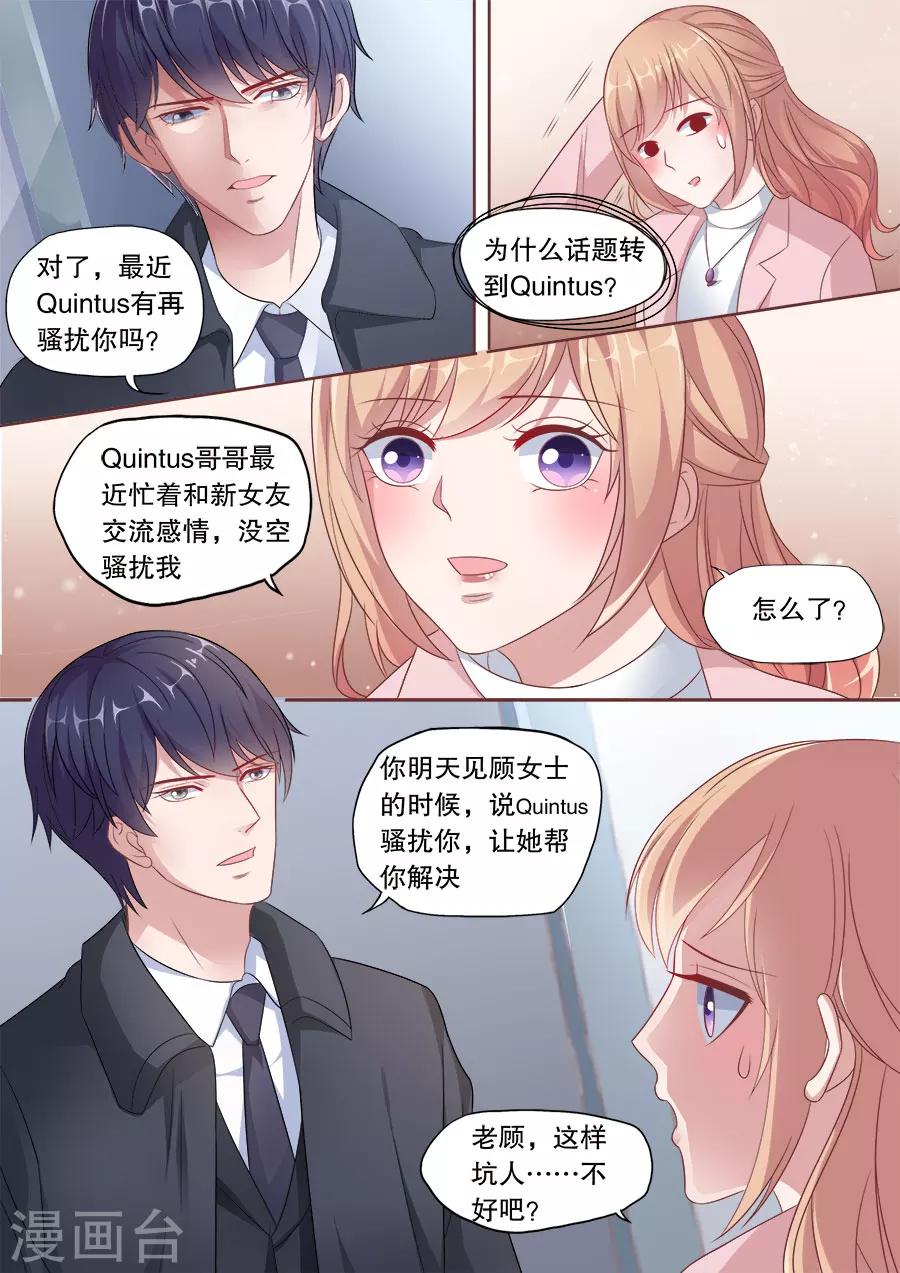 第176话 底线-第177话