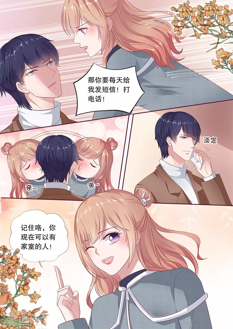 第178话 威胁-第179话