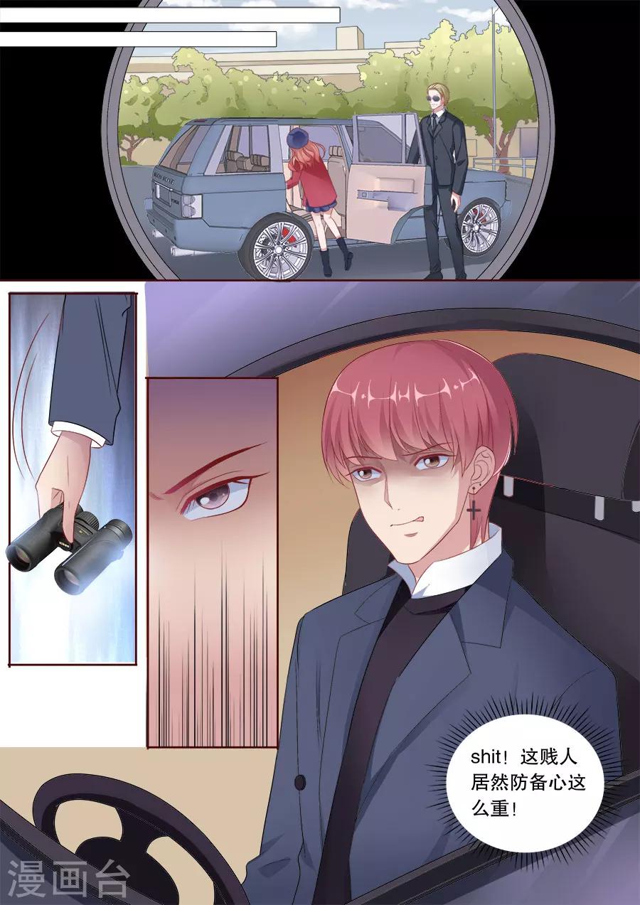 第178话 威胁-第179话