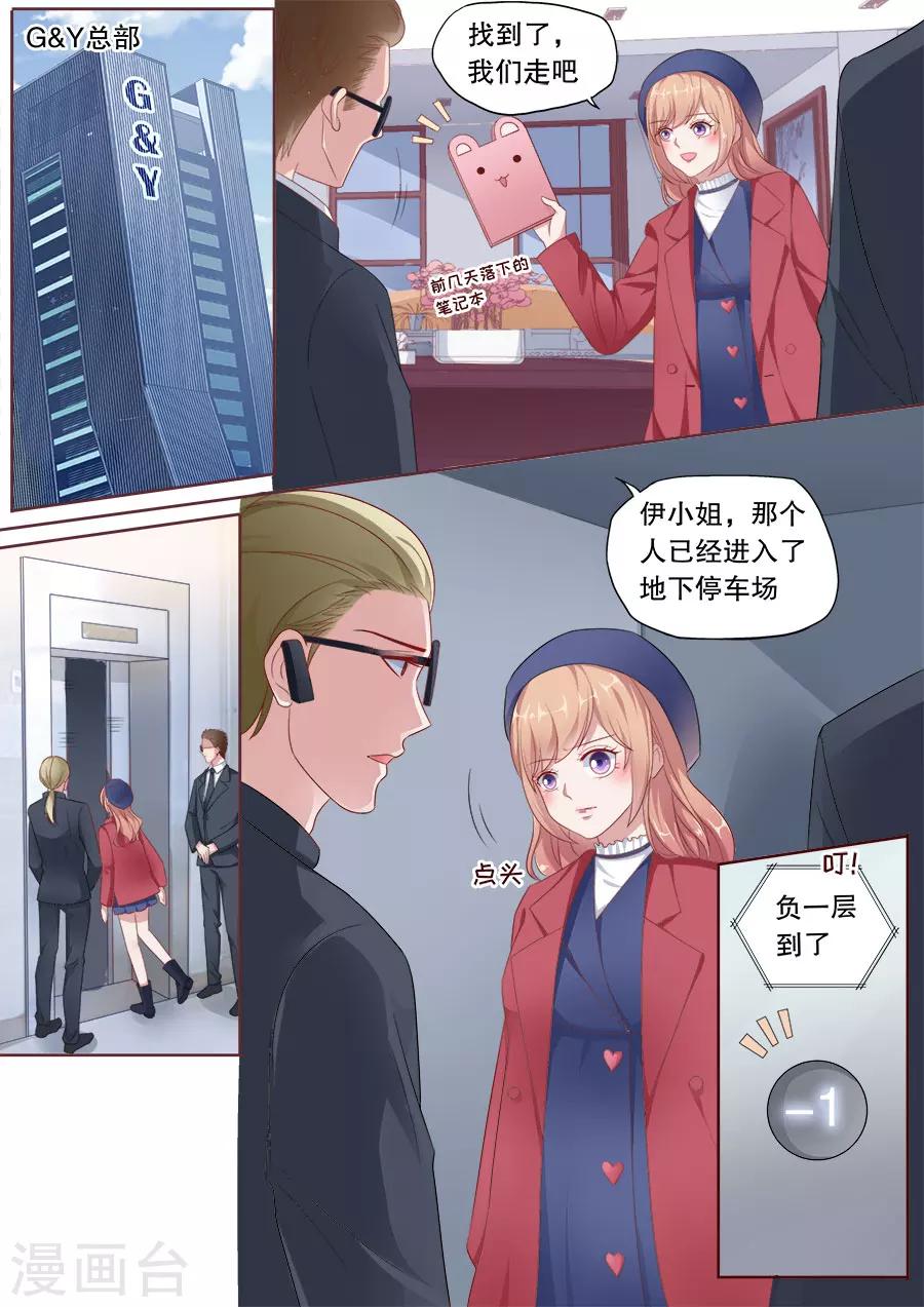 第178话 威胁-第179话