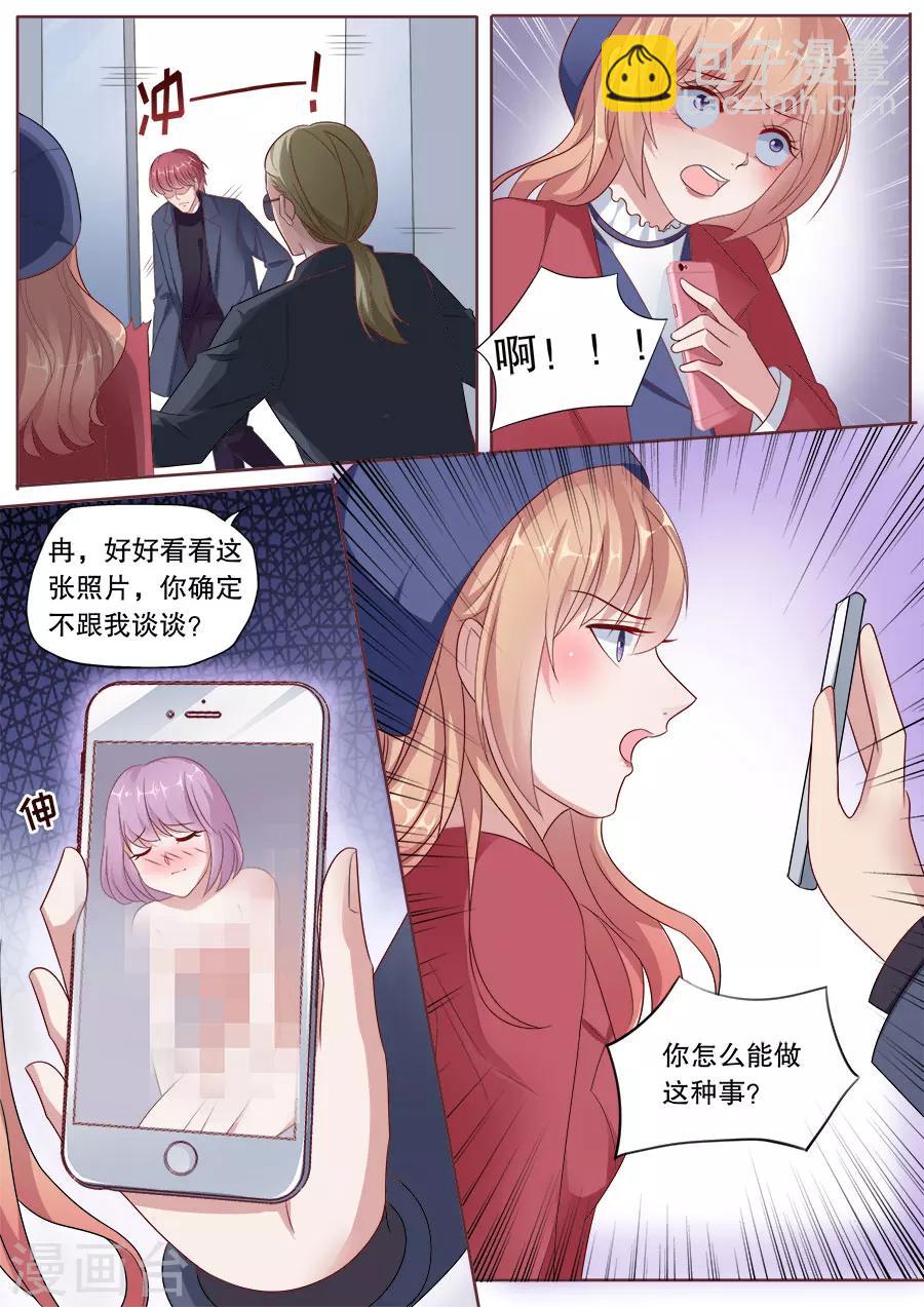 第178话 威胁-第179话