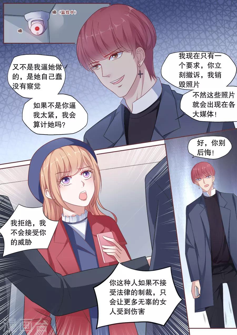 第178话 威胁-第179话