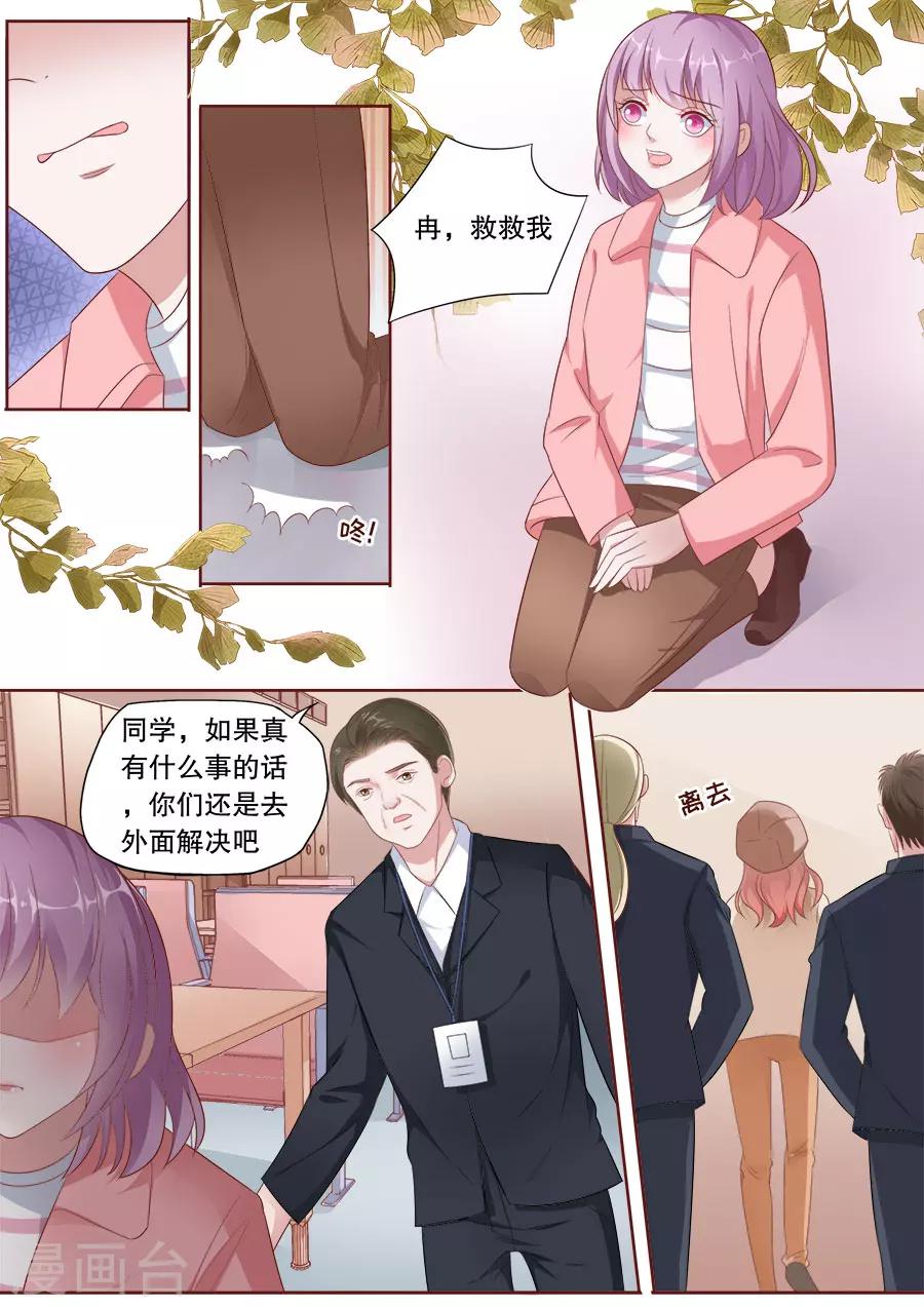 第178话 威胁-第179话