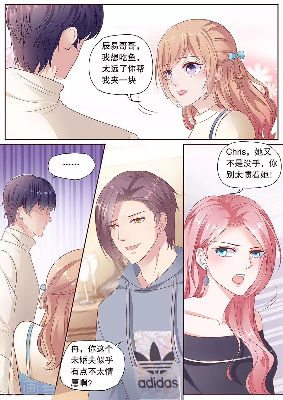 第182话 越陷越深-第183话