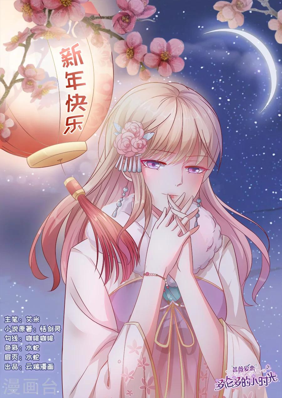 第184话 情到深处-第185话