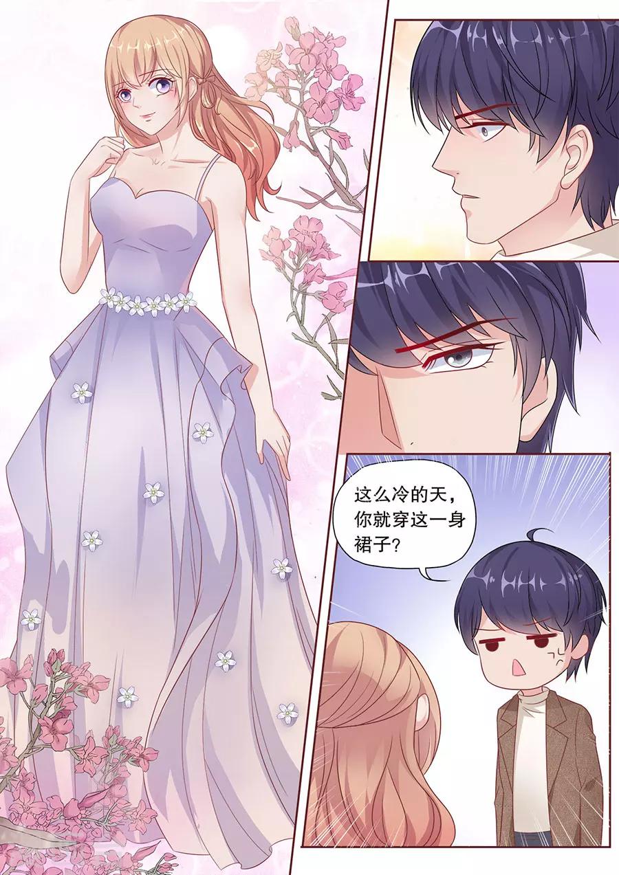 第184话 情到深处-第185话