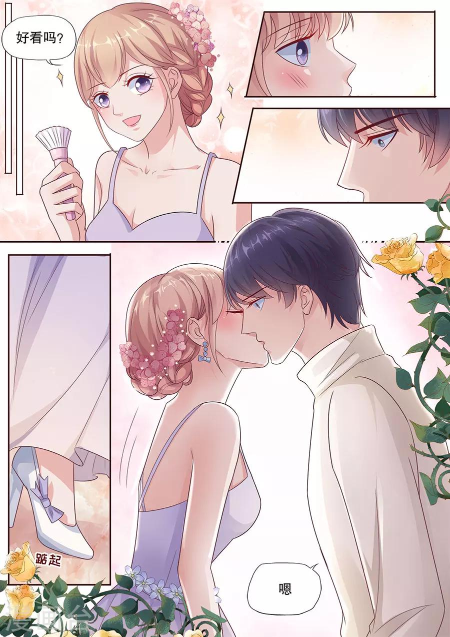 第184话 情到深处-第185话