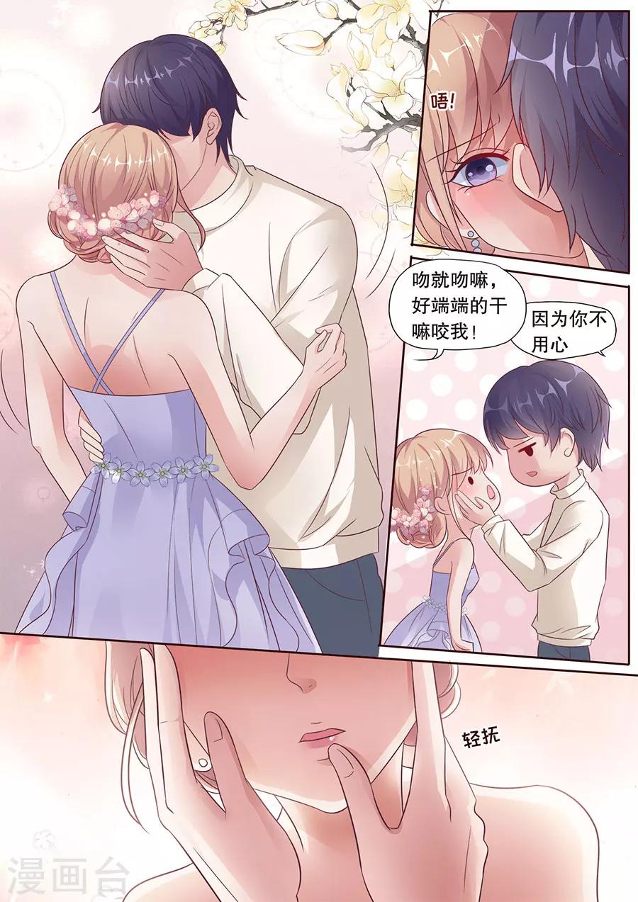 第184话 情到深处-第185话