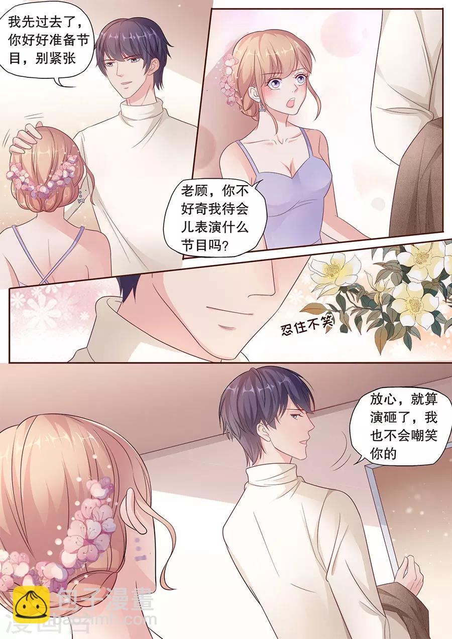 第184话 情到深处-第185话