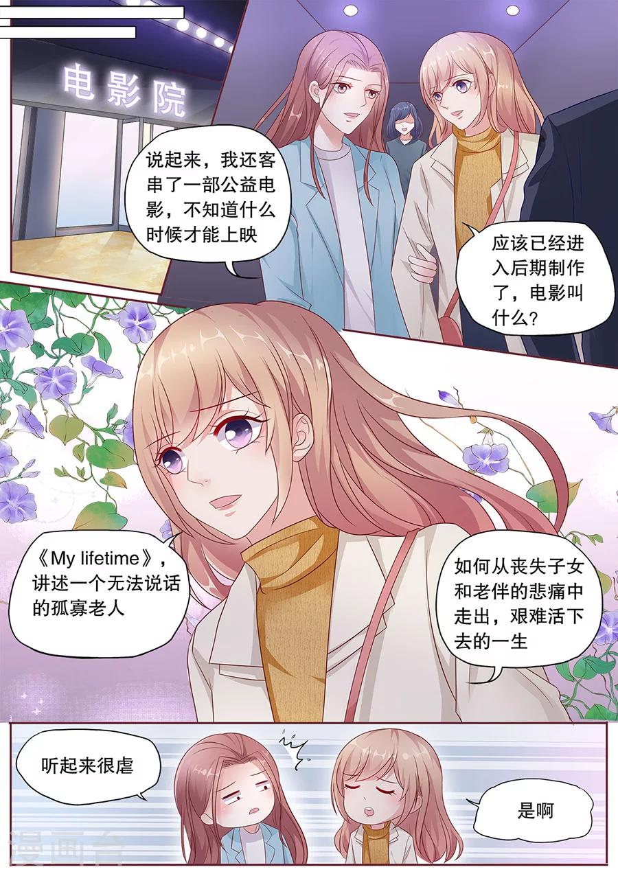 第188话 摆脱Quintus-第189话
