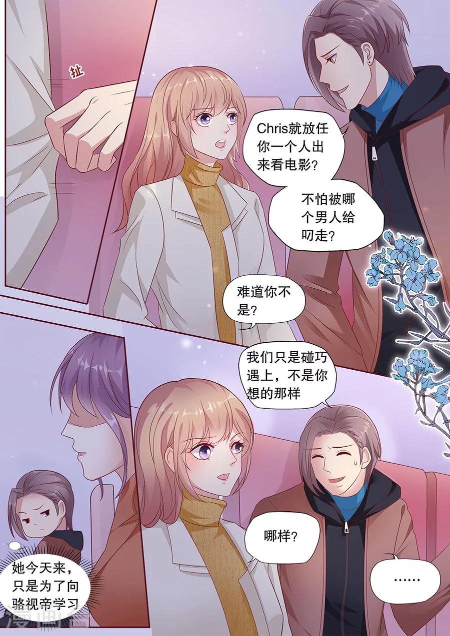 第188话 摆脱Quintus-第189话