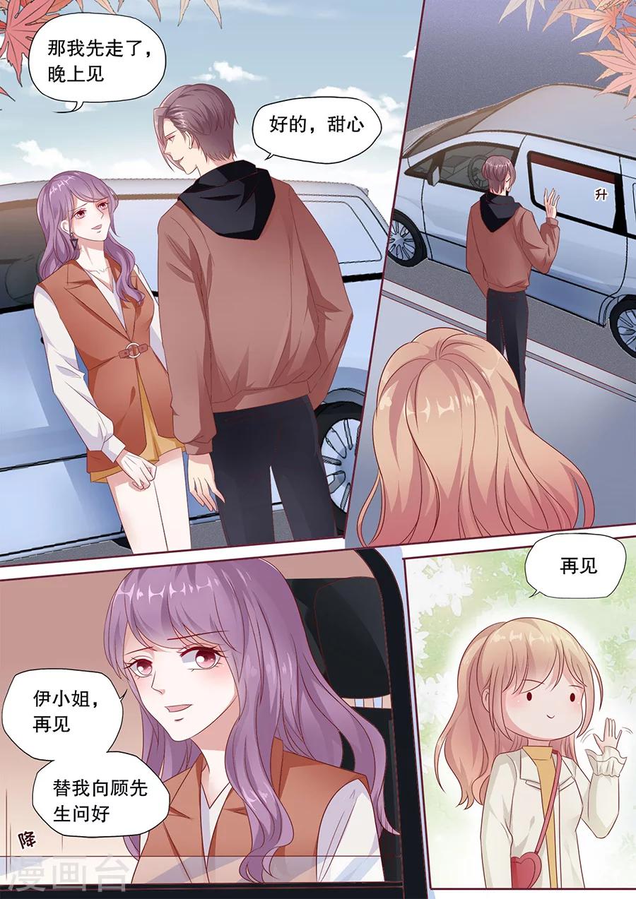 第188话 摆脱Quintus-第189话