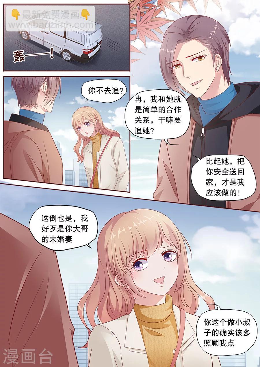第188话 摆脱Quintus-第189话