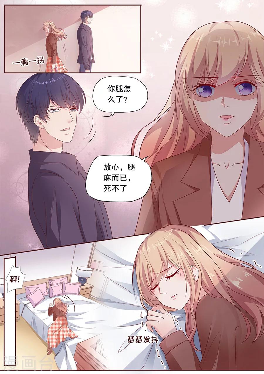 第190话 道歉-第191话