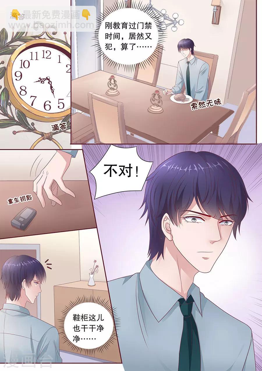 第192话 强吻-第193话