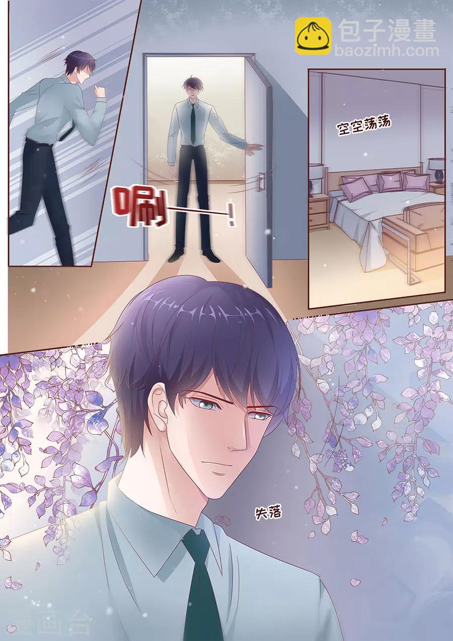 第192话 强吻-第193话