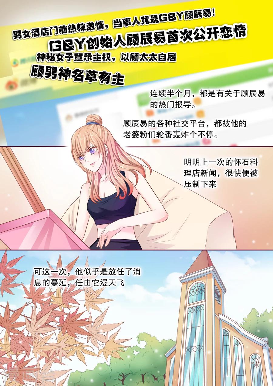 第20话 不愧是变态Maxwell-第21话