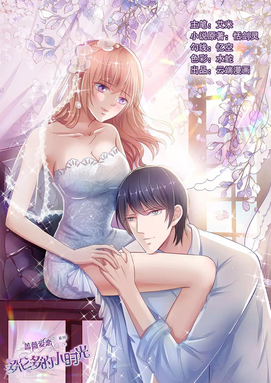 第200话 迷雾-第201话