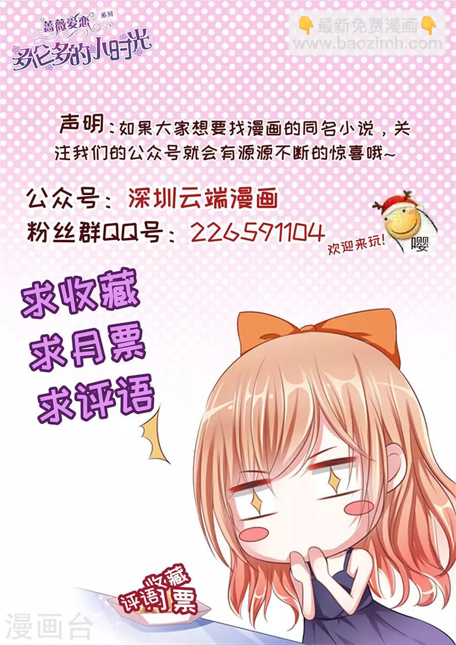 第200话 迷雾-第201话