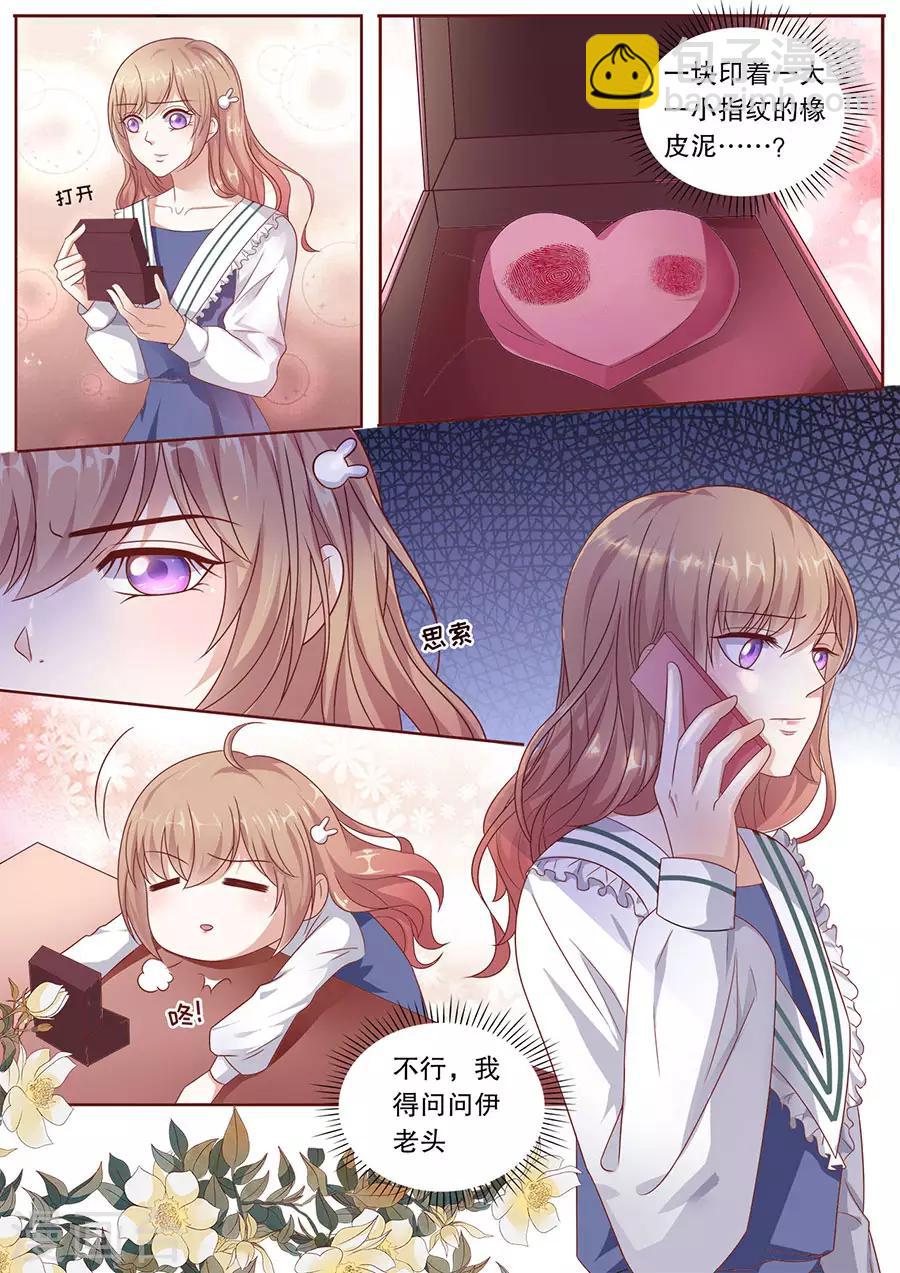 第200话 迷雾-第201话