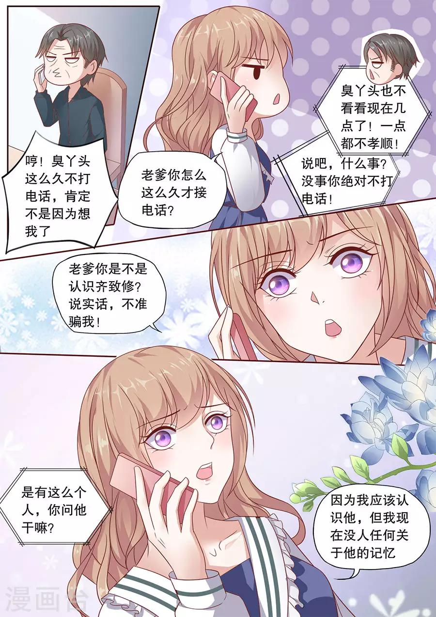 第200话 迷雾-第201话