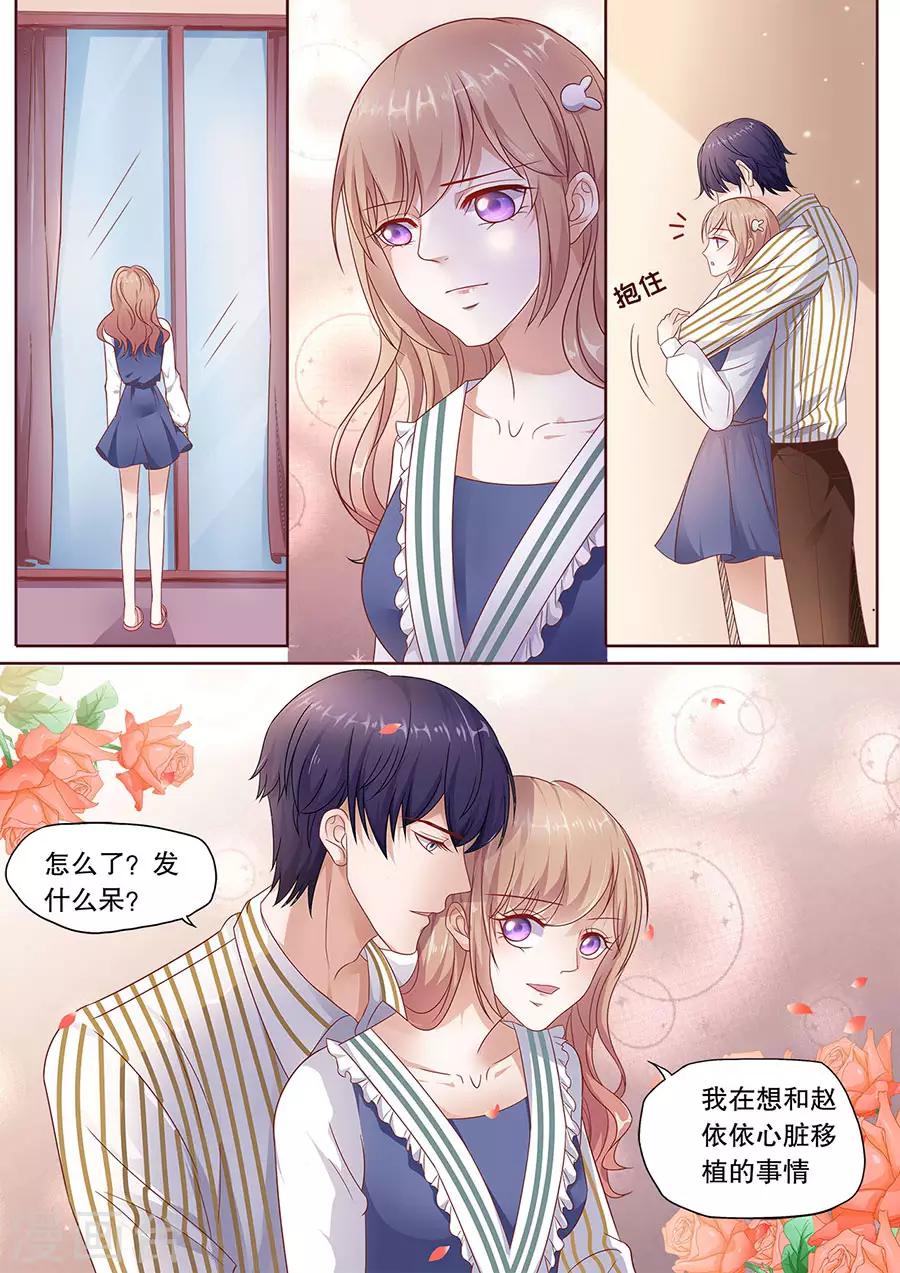第200话 迷雾-第201话
