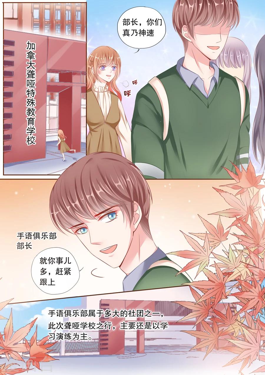 第50话 大人物？-第51话