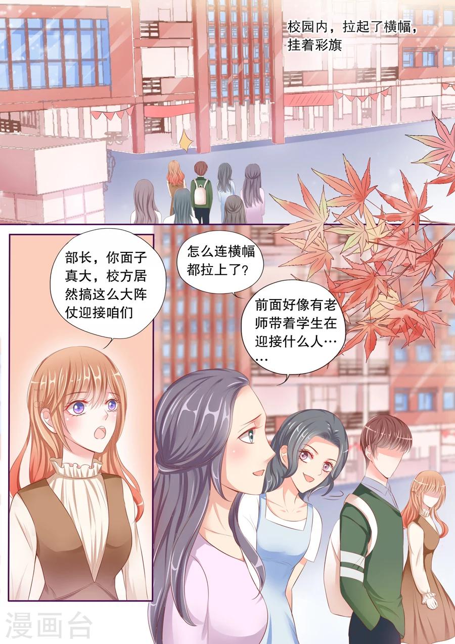 第50话 大人物？-第51话