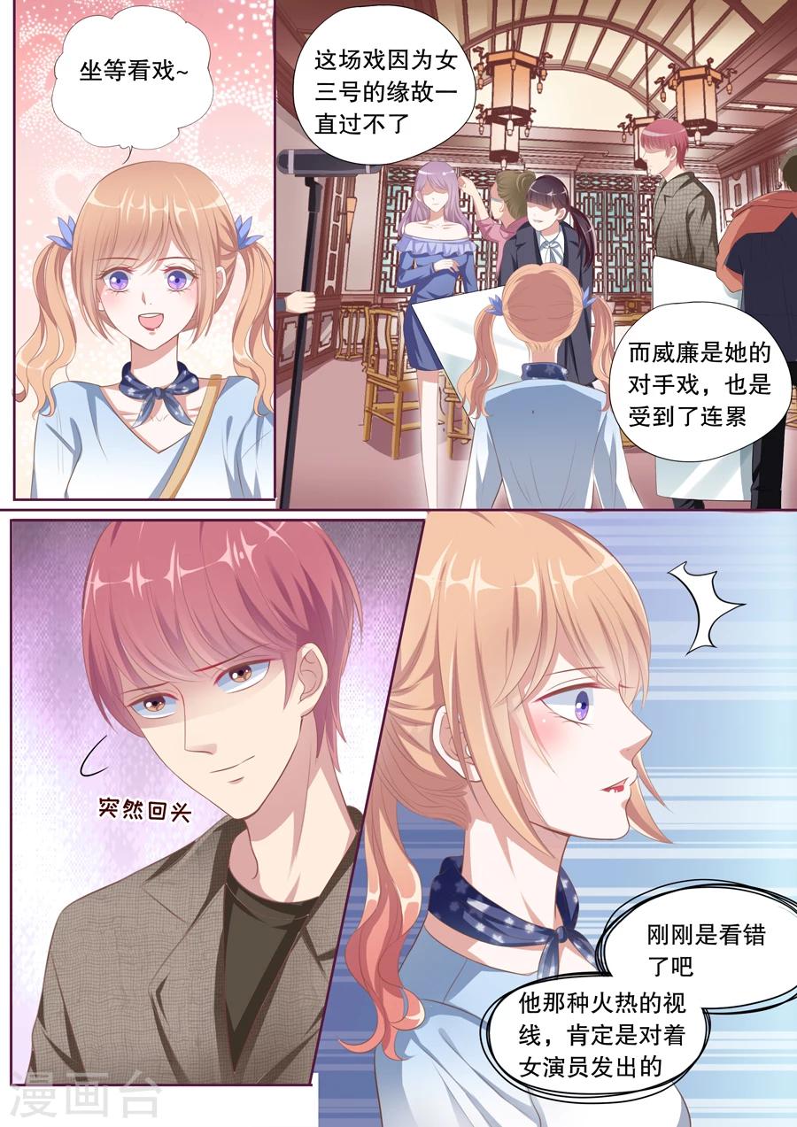 第98话 趁人之危的小人-第99话