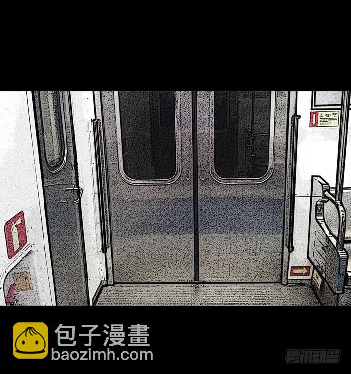 🍼都市怪谈 剪刀 第27页