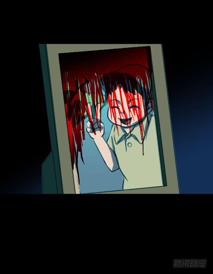 🍼都市怪谈 透明人 第3页