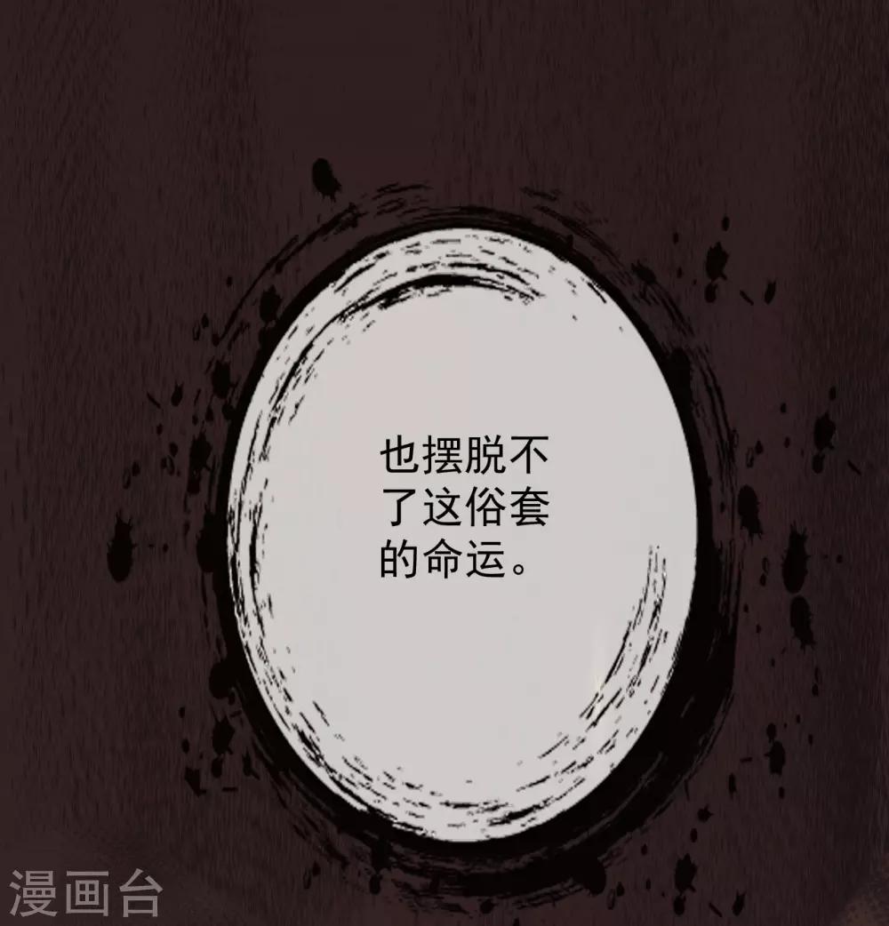 🍼都市护花仙尊 预告 第7页