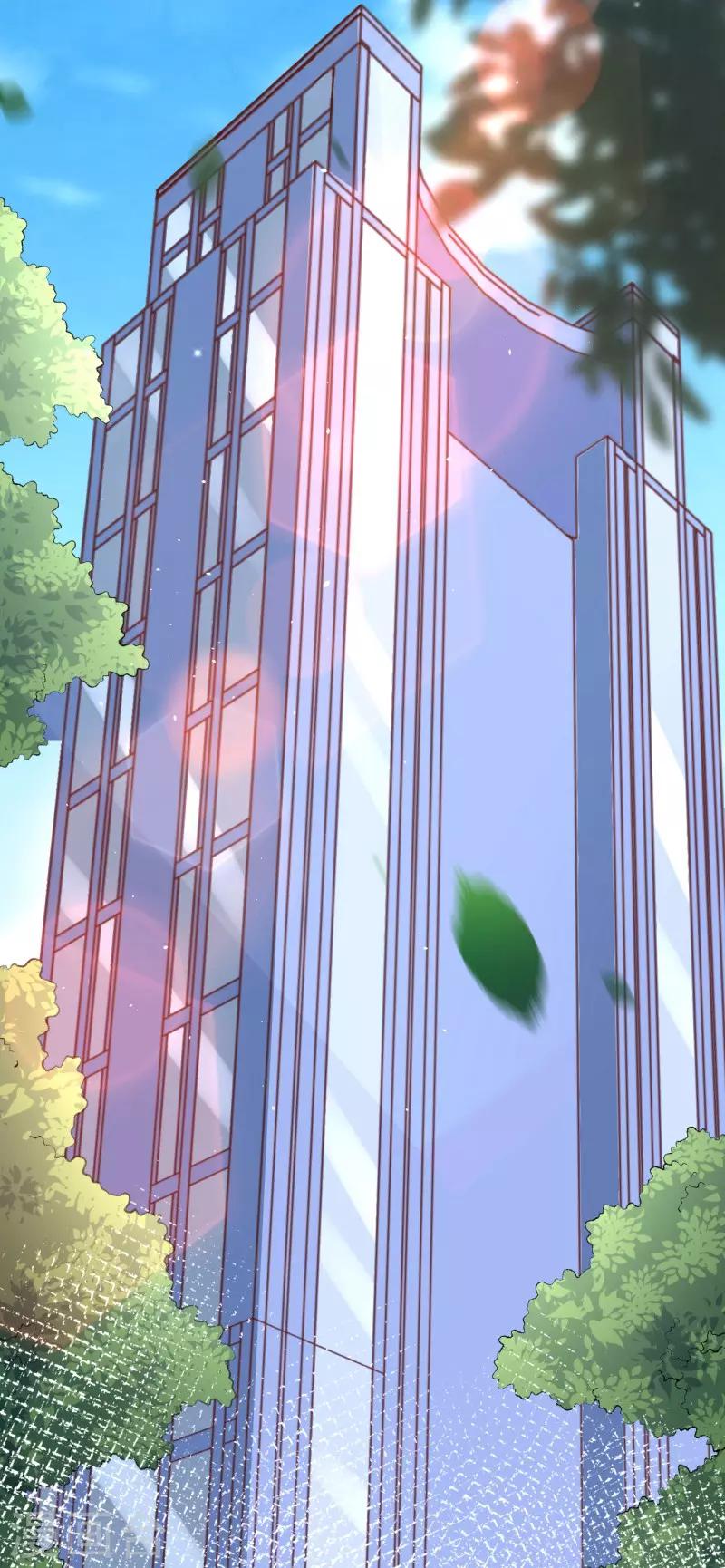 🍼都市护花仙尊 第19话 变异实验 第33页