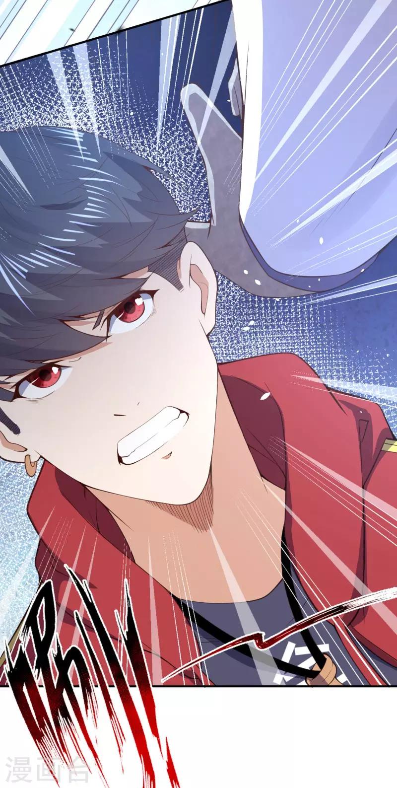 🍼都市护花仙尊 第19话 变异实验 第6页