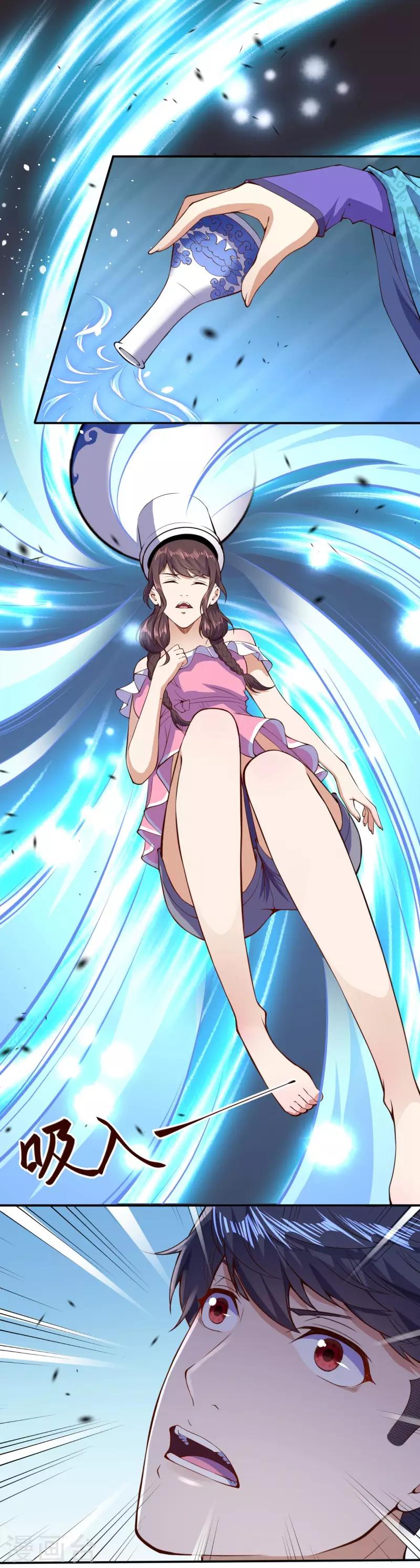 🍼都市护花仙尊 第25话 得知真相 第7页