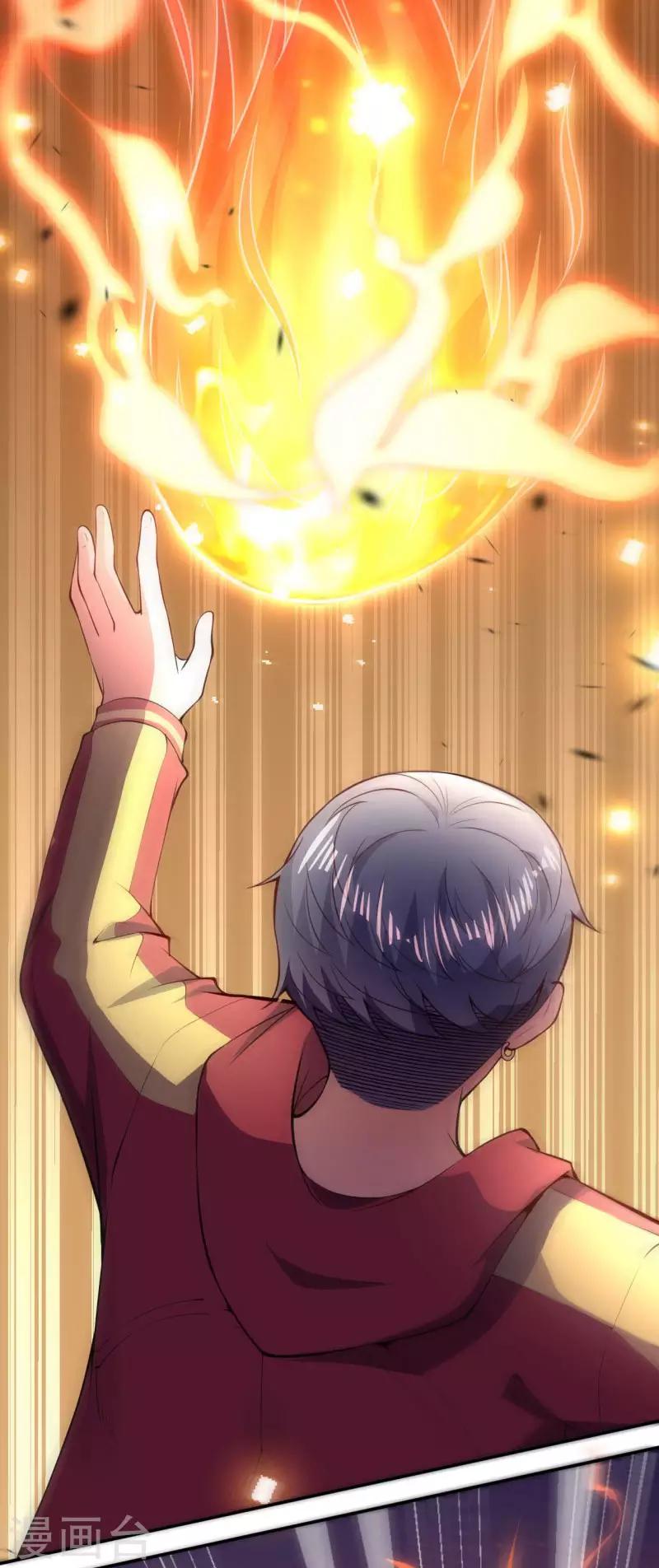 🍼都市护花仙尊 第27话 对决 第3页