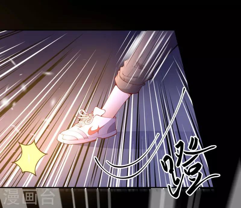 🍼都市护花仙尊 第31话 冲出乾坤鼎 第35页