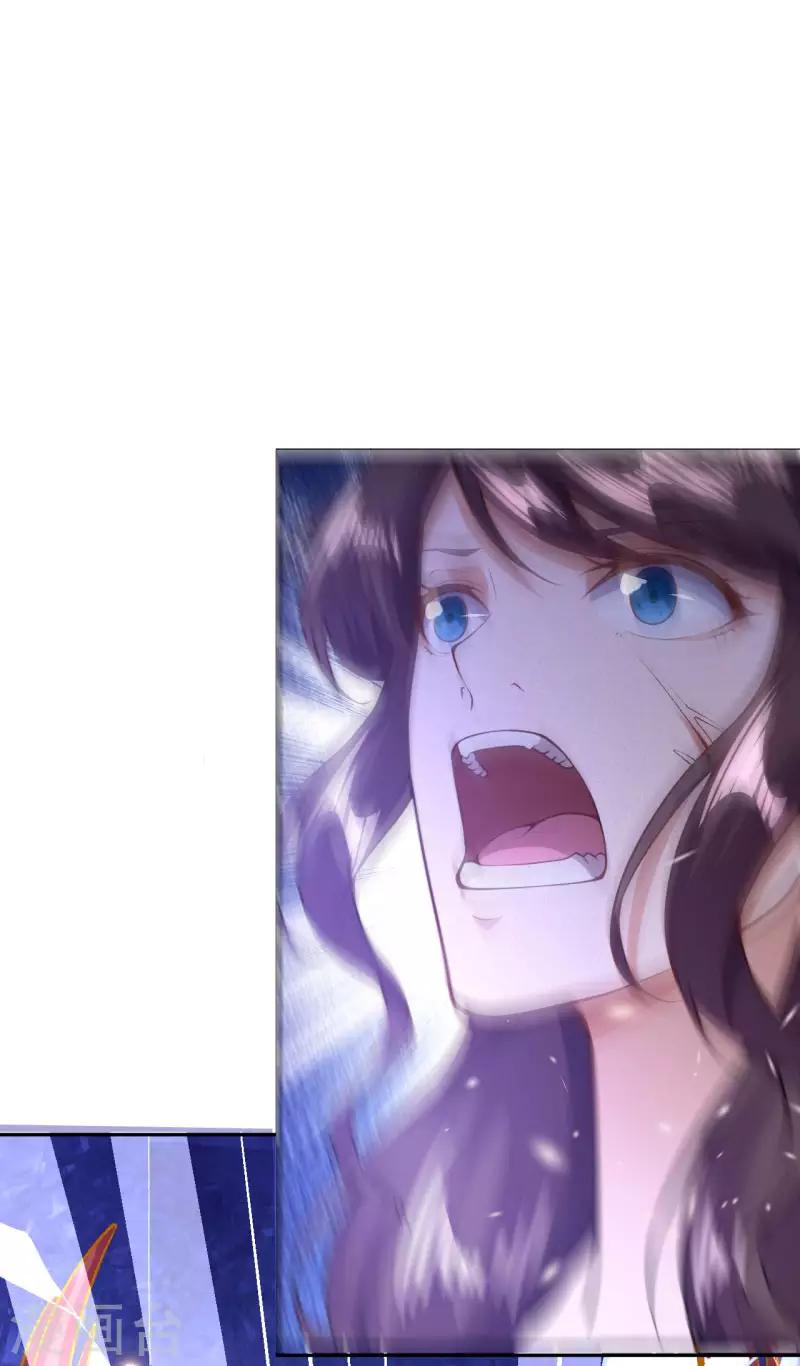 🍼都市护花仙尊 第31话 冲出乾坤鼎 第42页