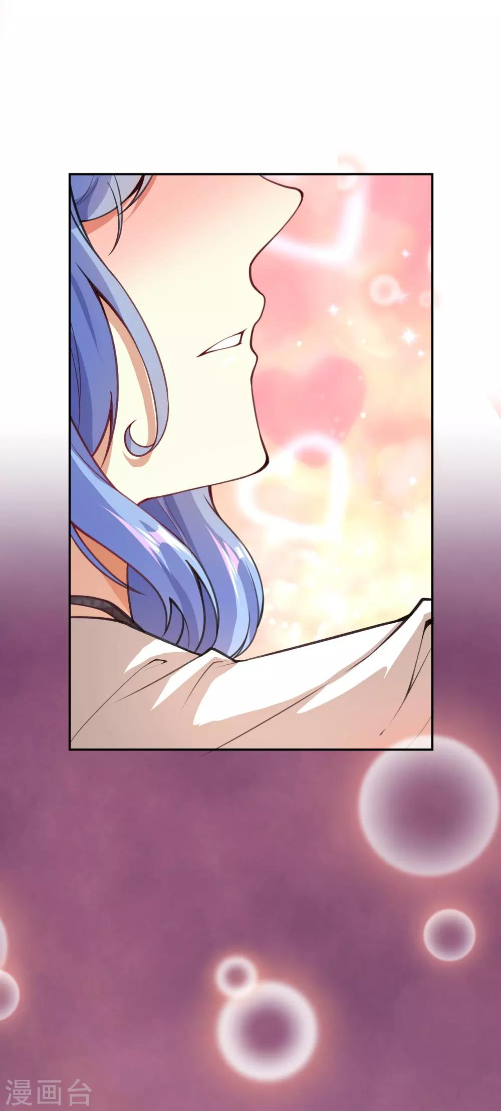 🍼都市护花仙尊 第5话 突然的惊喜 第31页