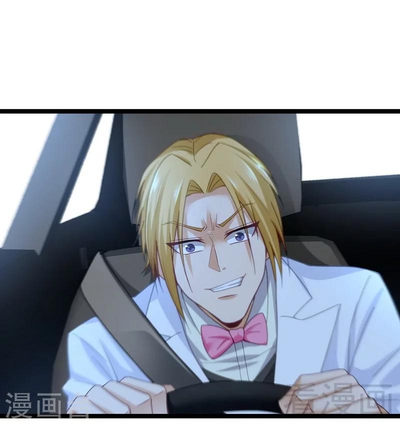 🍼都市绝品仙帝 第11话 生死时速 第23页