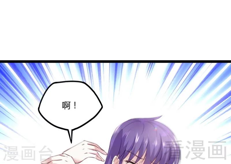 🍼都市绝品仙帝 第15话 狗眼不识泰山 第2页